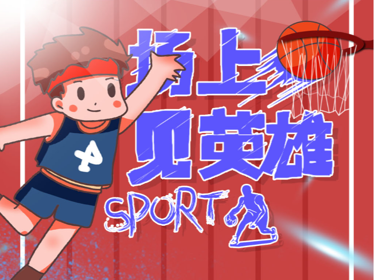 才能真正摧