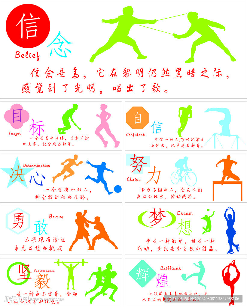 够保持良好