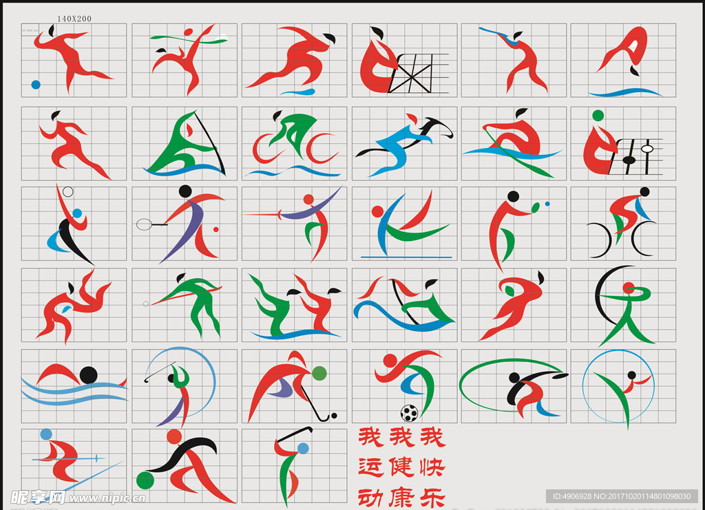 沙超来刷存在感了！维尼修斯已拒绝了一份来自沙特联赛的高薪邀约.