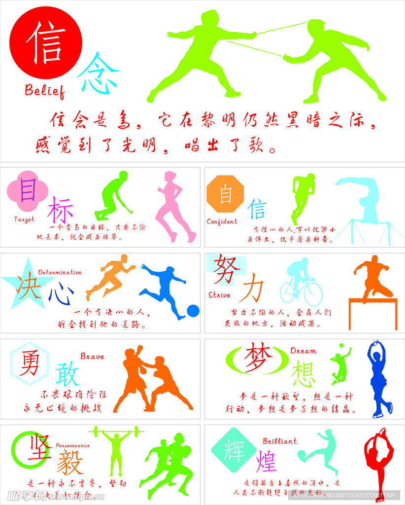 全球视野下 全球视野下